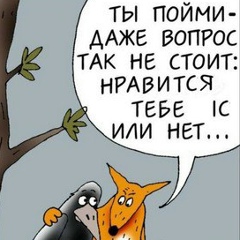 Елена Кириллова, 03.01.1984, Киев