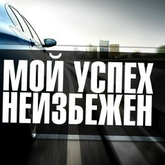 Жека Артёменко, 05.03, Краматорск