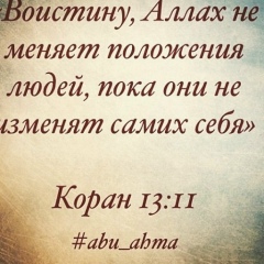Ринат Павлов, Альметьевск