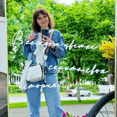 Анна Окунева, 11.03, Тихвин