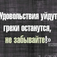 Хасан Гериханов, Грозный