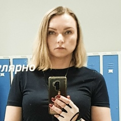 Людмила Чернова, 30.10, Екатеринбург