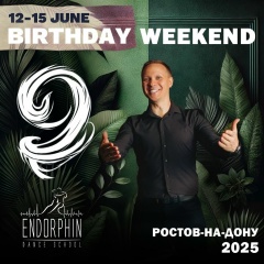 Константин Лебедев, 12.02.1988