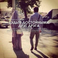 Kunduz Kurmanbekova, 07.03.1985, Москва