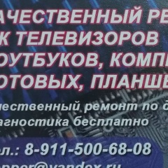 Андрей Долотов, 09.01, Сокол