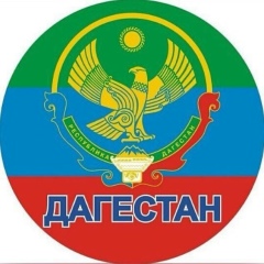 Юсуп Магомедбеков