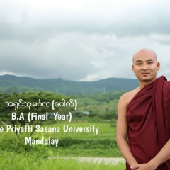Ashin Su Mangala, 02.09.1989, Mandalay
