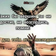 Алмаз Атамкулов, 16.01.1989, Бишкек