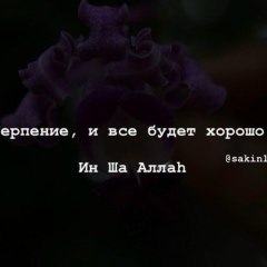 Мекуш Куранбоева, Санкт-Петербург