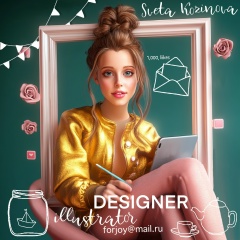 Света Козинова, 07.11, Москва