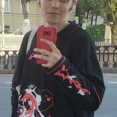 Михаил Астратов