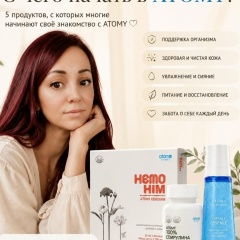 Оленька Седова Атоми, 05.01, Санкт-Петербург