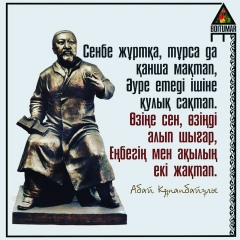 Zhusipbek Ermekbaiev, 10.06.1989, Алматы