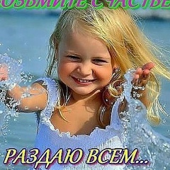 Амина Закирова, 10.03.1992, Актобе