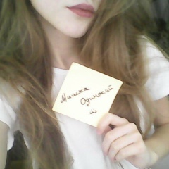 Ань Фан, 30.06