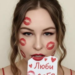 Юлия Лядова, 16.06.1987, Москва