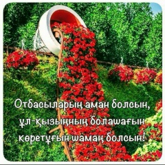 Zhadira Abdali, 02.11.1978, Шымкент