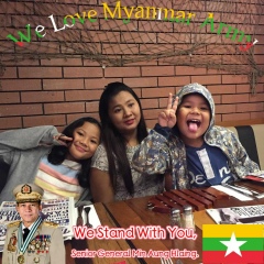 Ayenandar Wai, 25.11.1984