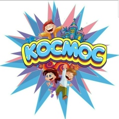 Серега Громыхин, 20.07.1996, Алматы