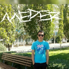 Медер Азиз-Уулу