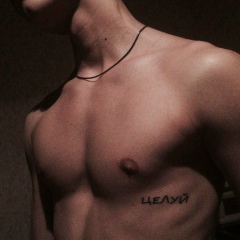 Артём Волков, 15.01.1995