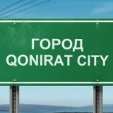 Нурлан Темирбаев, 13.06.1975