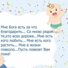 Гульнур Кенжебаева, Алматы