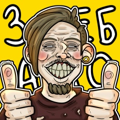 Дима Ампилогов, 20.03.1992, Харьков