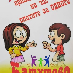 Елена Николаева, 01.12, Астрахань