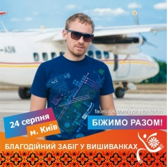 Константин Иванов, 04.04, Днепр (Днепропетровск)