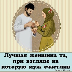 Агиба Нурдовлетова, 02.05