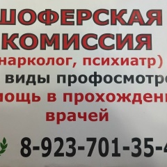 Сергей Сергей, Новосибирск