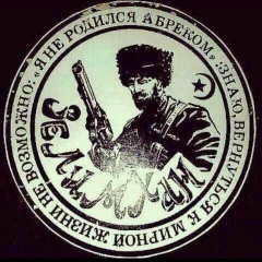 Мансур Эльхаджиев