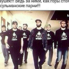 Асел Садир-Кызы