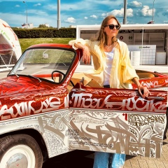 Екатерина Чугунова, 17.12.1986, Кострома