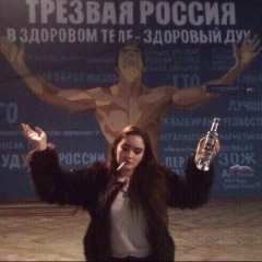 Сара Сафина, Актау