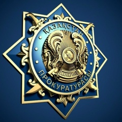 Мерлан Кулов, 16.12.1919, Актау