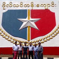 Ko-Aung-Myo-Cg Myo, 04.08.1968, Mandalay