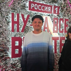 Максим Гореликов, 14.10.1984, Москва