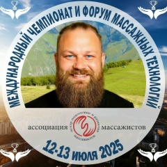 Виктор Рудницкий, 24.04.1988, Снежинск