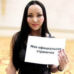 Баян Есентаева, 15.01.1974