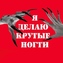 Юлия Шмырёва, 09.01, Москва