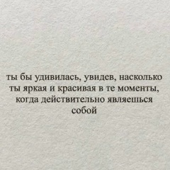 Symbat Zhumanova, Алматы
