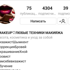 Бауыржан Туменбаев, 17.01.1990, Шымкент