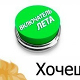 Аватария Аватария, 01.06.1901, Москва