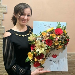 Юлия Ручка, 01.12.1983, Красноармейск