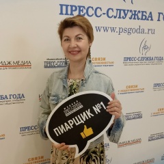 Наталья Севастьянова, 19.01, Москва