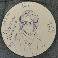 Ольга Егорова, 06.09, Бердск