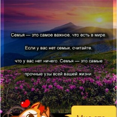 Айнагуль Жусупбекова, 08.08.1983, Кокшетау