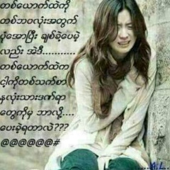 Chit Tamee, 16.05.1977